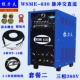Máy hàn hồ quang xung AC và DC argon hợp kim nhôm máy hàn đặc biệt máy hàn nhôm WSME-350 400 500 630 may han tich hàn tích