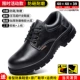 Giày lao động nam chống hôi chân chống trượt giày mũi sắt siêu cứng không thấm nước