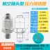 Tùy chỉnh 
            Jingfeng đo lường và điều khiển áp suất khí phát áp suất không đổi máy bơm nước máy nén khí 24V 3 dây cảm biến 4-20ma/3.3V cam bien ap luc cảm biến áp suất điều hòa Cảm biến áp suất