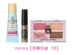 Trung Quốc Spot Shiseido Love Mirror Makeup Set Foundation mascara Blush Eye Shadow phấn phủ ysl Bộ trang điểm