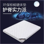 1,5 nệm pad đơn sinh con trai cứng trên cọ dừa thuê nhà giường tatami mat trẻ em - Nệm