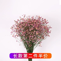 Юньнань Женхуа сушеные цветы Букет, полные скворцев, цветы сухой сухой сухой Семейный Украшение Дома