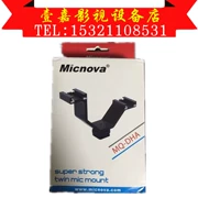 Một điểm hai khung giày micro nóng máy ảnh khung nóng giày 5D2 5D3 đơn khung nóng giày đảo ngược - Phụ kiện VideoCam