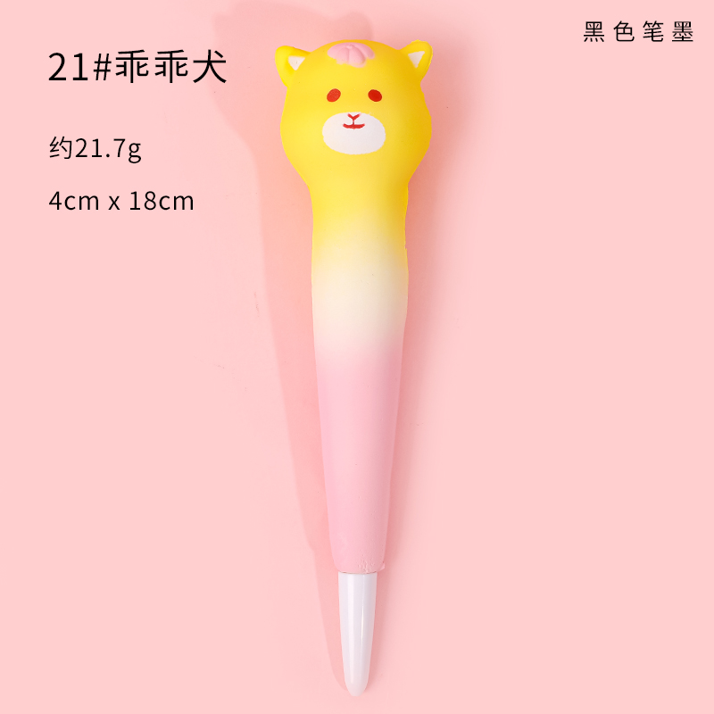 21 Good Dogvent decompression Roller ball pen Girlish heart lovely Super cute Decompression pen For students It's soft Pinch pen study Stationery