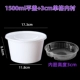 Pingjie 1500 Milky White+3 см. Одиночная подкладка