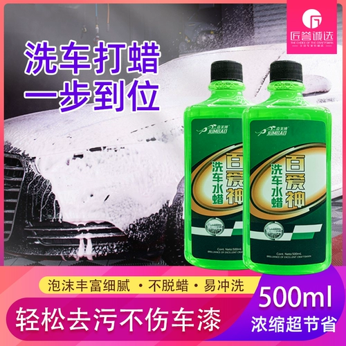 Вощеное мощное моющее средство из пены, 500 мл