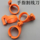 Шитье DIY Инструменты для рубки