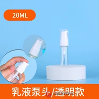 Прозрачный лосьон, воронка, 20 мл, 5 шт