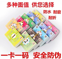 Cờ vua PVC mahjong thẻ chơi bài casino phòng thẻ trò chơi vuông nhà mạt chược sòng bạc chip chơi - Các lớp học Mạt chược / Cờ vua / giáo dục cờ vua nam châm