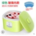 Công suất lớn để gửi men rượu gạo natto tự chế để gửi máy làm sữa chua mini gia đình để gửi bột men vi sinh - Sản xuất sữa chua máy làm sữa chua gia đình Sản xuất sữa chua