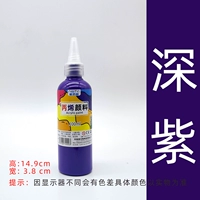 Темно-фиолетовый