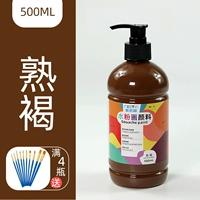 Приготовленный коричневым