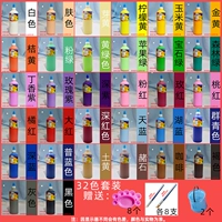 Кисть, 32 цветов, 500 мл