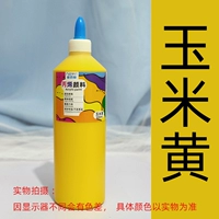 Кукурузная желтая