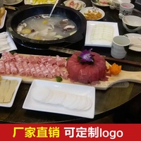 Lẩu nhà hàng sáng tạo bộ đồ ăn cừu chú lẩu lẩu dài yak mutton món ăn đặc sản Nhật Bản và Hàn Quốc đĩa gỗ - Tấm khay gỗ decor