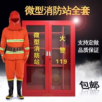 Пожарная боевая боевая служба Пожарной инструмент Пожарной инструмент Шкаф Огнетушитель Ящик для миниатюрного пожарного оборудования Firecups
