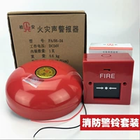 Бесплатная доставка подлинная gui'an 220/24V пожарная сигнализация Электрическая пожарная пожарная кнопка огненная сигнализация.