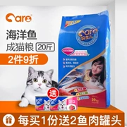 Tốt chủ sở hữu vào một con mèo chung mục đích cá biển-hương vị thức ăn cho mèo vật nuôi trong nhà đi lạc mèo staple thực phẩm 10 kg 500 gam * 20 túi