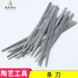 Керамический инструмент Ремонт чистый нож Традиционный острый пустой текстура. Текстура светлый пустой