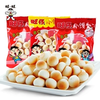 20 Принесение и публикация Wangwang Wangzi Little Buns Оригинальное молоко ароматное 14 г повседневную еду детские закуски для закусок