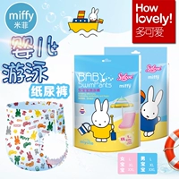 TUYỆT VỜI Đàn ông và phụ nữ quần bơi cho bé Miffy dùng một lần 1-3 tuổi bé không thấm nước tã - Tã / quần Lala / tã giấy bỉm jo