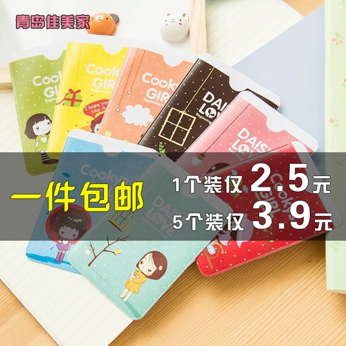 Чехол для проездного, мультяшный двусторонний картхолдер