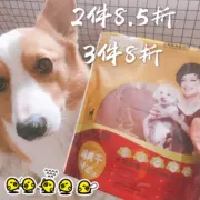 Mai Fudi Gà Vú Vịt 400 gam Teddy Vàng Tóc Dog Mài Gà Khô Pet Dog Đồ Ăn Nhẹ