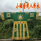 Даосский поставка Fayi Dao Golden Line High Gongyi Gold Line маленькая рукав золотая линия сплетни боится