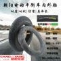 Chaoyang 10 inch xe tay ga cân bằng lốp xe 10X2.50 Chaoyang 10 * 2 54-152 10X2.125 - Smart Scooter xe điện cân bằng 2 bánh