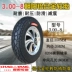 Bánh xe hợp kim nhôm bơm hơi 14 inch 3.00-8 Chaoyang chính hãng Lốp xe điện 3.00-8 Chaoyang Lốp xe máy