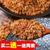 Товары от 红豆薏米儿