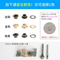 4,5 мм по умолчанию Gold 100 Sets + Tools