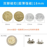 Ультратонкий желтый сильный магнит, 18mm