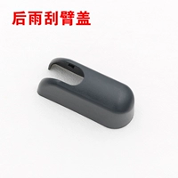 Применимо к Changan Cx20/Old Benben/CS35/CS55/AUC Wiper Wieral Wiper Box
