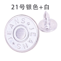 № 21 Silver+White (качание головой)