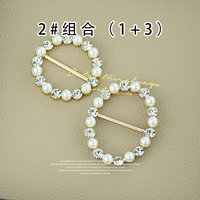2#комбинация [1+3]