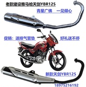 Xây dựng Yamaha xe máy ngày thanh kiếm YBR125, JYM125-2, V6 Tianda ống xả muffler