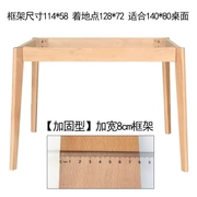 Bàn ghế gỗ tùy chỉnh bàn học máy tính bàn chân gỗ rắn chân gỗ với khung kích thước lớn phụ kiện bàn chân bạch đàn - FnB Furniture