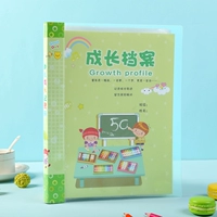 Зеленый детский сад трехлетняя переплетная книга】