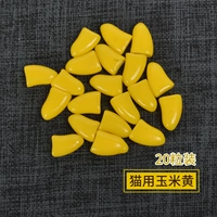 Кошка кукуруза желтая (20 капсул)