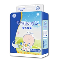 Happy Messenger 40 таблетки