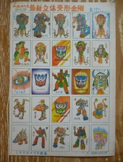 Карточки для настольных игр 怀旧收藏 最新立体变形金刚e