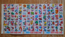 Карточки для настольных игр 怀旧收藏 宇宙的主人希曼