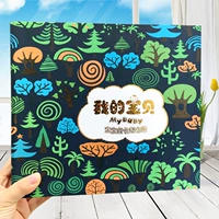 Волшебный лес