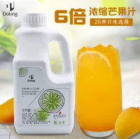 盾皇 Коммерческий концентрированный фруктовый напиток туманный сок