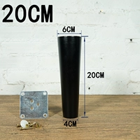 Черный, 20см