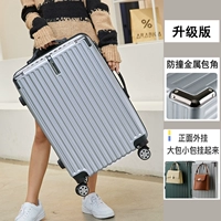 Богатое серебро