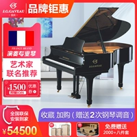 Pháp Jiawo grand piano G186 dành cho người lớn trẻ em thương hiệu chuyên nghiệp chơi đàn piano mới 88 phím gỗ nguyên khối - dương cầm yamaha cp4