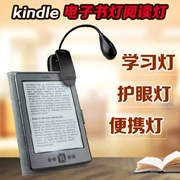 E-book ánh sáng đèn đọc sách Kindle3 k4 6 N00k2 3newkindle nhẹ Reading nhẹ - Phụ kiện sách điện tử