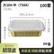 Gold 750ML+PP Cover 100 комплектов
